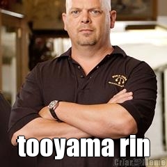  tooyama rin